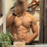 erosexydee avatar